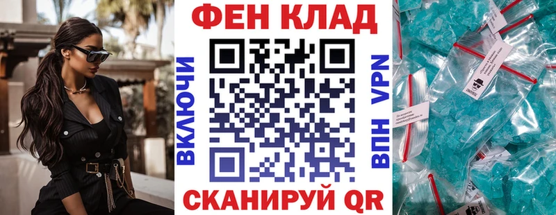 маркетплейс телеграм  Усть-Лабинск  Амфетамин 98% 
