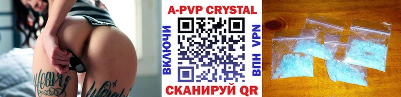 Альфа ПВП Соль  где купить   Усть-Лабинск 