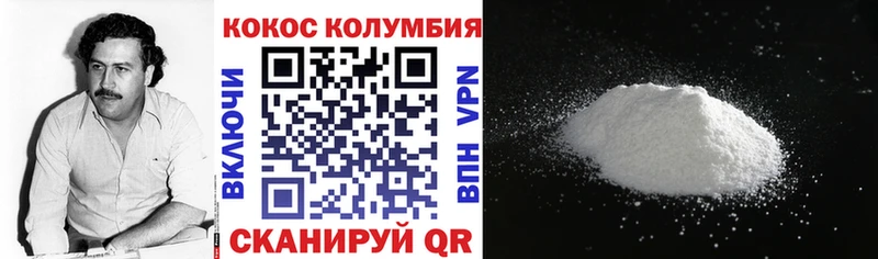 darknet телеграм  Усть-Лабинск  COCAIN 99%  купить наркотик 