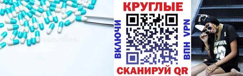 Ecstasy ешки  купить наркоту  Усть-Лабинск 