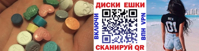 Экстази Cube Усть-Лабинск