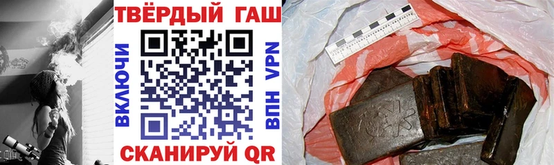 Гашиш хэш  гидра ТОР  Усть-Лабинск 