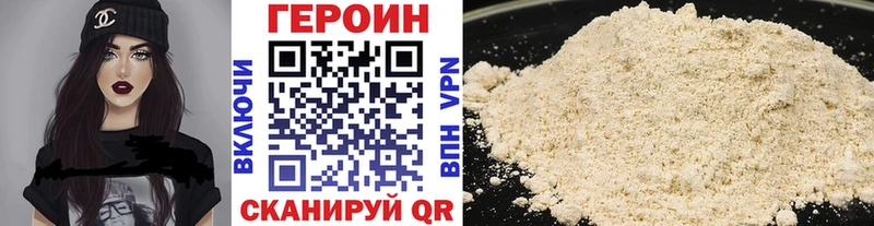 Героин Афган  МЕГА сайт  Усть-Лабинск  где продают наркотики 