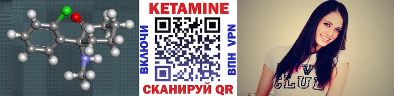 ссылка на мегу как войти  сколько стоит  Усть-Лабинск  КЕТАМИН VHQ 