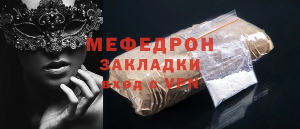 ALPHA-PVP Балахна
