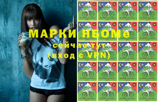 ALPHA-PVP Балахна