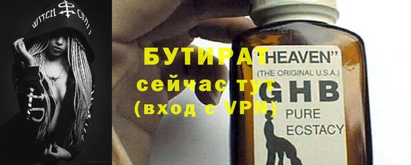 ALPHA-PVP Балахна