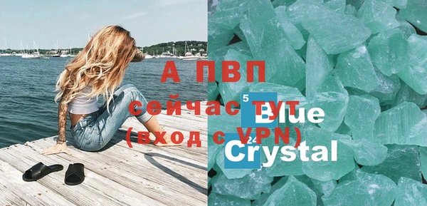 ALPHA-PVP Балахна