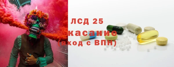 ALPHA-PVP Балахна