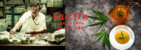 ALPHA-PVP Балахна