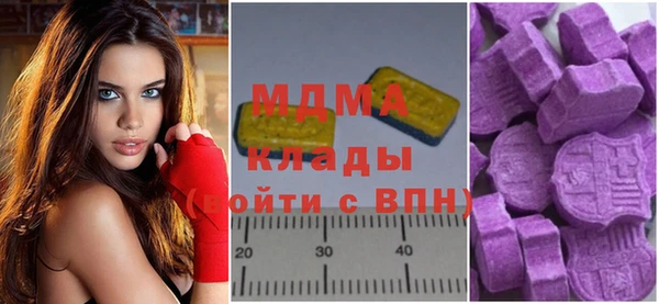 ALPHA-PVP Балахна