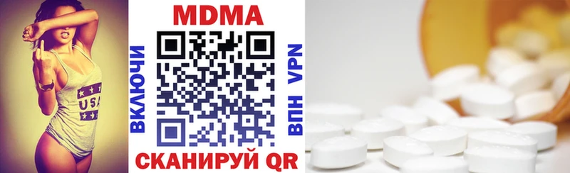 закладка  MEGA рабочий сайт  МДМА crystal  Усть-Лабинск 
