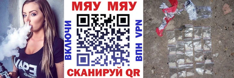 наркошоп  Усть-Лабинск  МЕФ mephedrone 