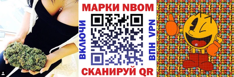Марки N-bome 1,5мг  где можно купить наркотик  Усть-Лабинск 