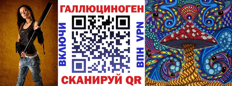 купить наркотики сайты  Усть-Лабинск  Псилоцибиновые грибы Psilocybe 